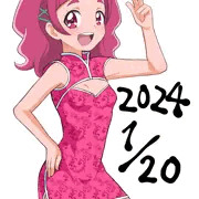 チャイナドレスの野乃はな