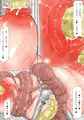 好きな幼馴染がいつの間にか開発されていたことが判明！その後 　怪物に犯されるのを目撃！その男は思考を放棄しヌいたようだ