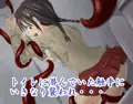 触妖　第二弾