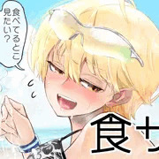食ザー・デカ尻・むちむちビーチ