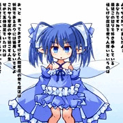 常識改変されて無自覚に無様エロ芸肉人形にされる妖精さん