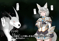 リタ・ドレイク狼なかよし
