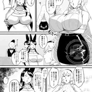 セレブマッサージ漫画３