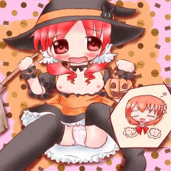 ハロウィンとお姉ちゃんといたずらと