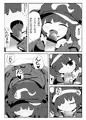 れいたいさい10