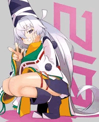 ２月10日は布都の日