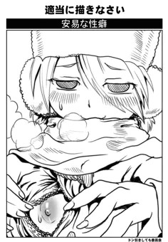 胸元にチェリー