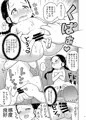 妹が風呂場で思いっ切りいじくり回してきた。