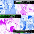 冬コミの告知です～！