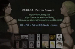 支援者限定コレクション - 2018-11
