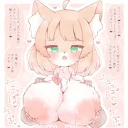 メスケモ後輩彼女に毛皮おっぱいでケモっぱいズリマゾ調教されるやつ