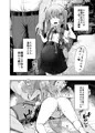 親子で…小◯生で妊娠して赤ちゃん産んじゃいました