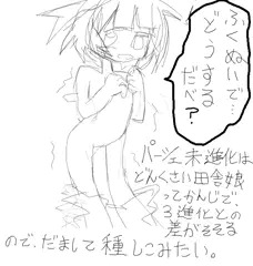 パーシェ