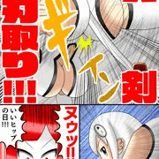 いいヒップの日2024　真剣尻刃取り！！！
