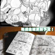 下描きこれくしょん配信中！コンビニで出力しよう！【金曜日更新】