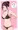 水着の紐を上手く結べない子