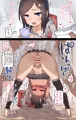ラブレターで先生を釣る女児