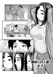 NTR本進捗