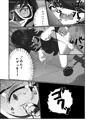 快楽は水底まで