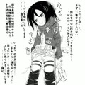 尿意が進撃しすぎたら逸材だって勝てないかも