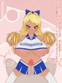 フジザクラアニメ 爆乳黒ギャルチアガール編