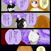 ７話　お嬢様イラっとする　（スパお嬢）