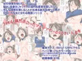 マナー大好き奥さんの性感覚にイタズラして中イキ体験・１
