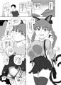 例大祭新刊「燐ほぐし」サンプル
