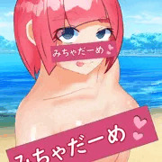 同人CG販売予定「お金があれば」冒頭サンプルCG