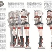 同人妓專門店 - 馬之森（Uma no mori）