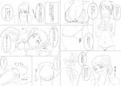 脳内イベントに落とした脳内アイマス本ラフです（未完成）