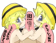 宣伝