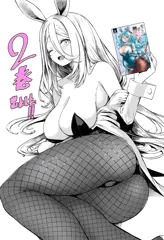 コミックス2巻発売記念イラスト