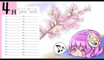 ゆっくり絵のかたまり
