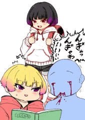自分がまだ知らない頃の彼女