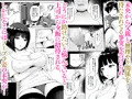 シェアまんこ～上司の娘が堕ちるまで～