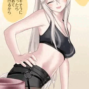 獅白ぼたん　予告絵