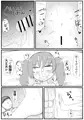 龍驤ちゃんと初夜孕ませセックス