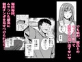 新作コミック「人妻ですが娘の彼氏とヤってます」