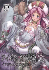 4/30コミック1の新刊　