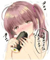 節分のやつ