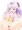 プルメリアちゃん