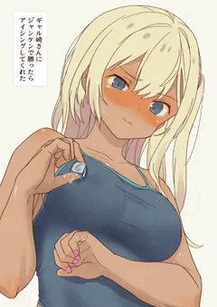 ギャル崎さんにジャンケンで勝ったらアイシングしてくれた