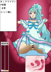 キュアリリアン　苗床