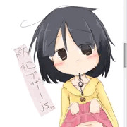 防犯ブザーを口にくわえているｊｓはえろい