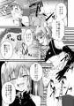 [C97新刊]ふたなりおねショタ逆アナル本