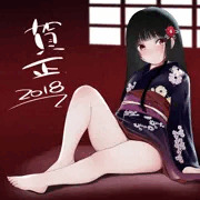年賀あい