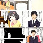ドレスアップルームでなかなかお茶を淹れてくれない育ちゃん