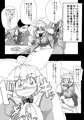 アレのその後