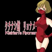 AI不使用、完全手描きのリョナグロアニメーション